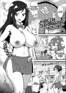 Page 2 of Yorokobi no Kuni vol.19 No-pan Kissa de Hataraku Rikka-chan - preview thumbnail