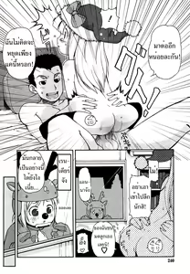 Page 2 of Kimagure Santa - preview thumbnail