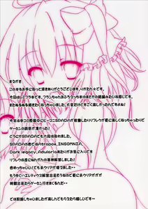 Page 4 of Flan-chan to Ofuro de Nurunuru Soap Play 2 ~Onee-sama mo Issho!~ - preview thumbnail