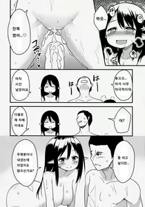 Page 18 of Elf Shimai no Chousen - preview thumbnail