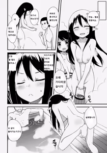 Page 6 of Elf Shimai no Chousen - preview thumbnail