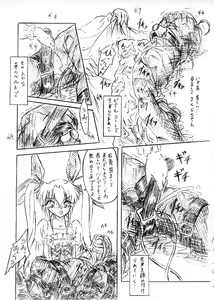 Page 8 of Vivian Bessatsu 20 - preview thumbnail
