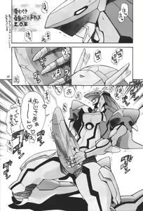 Page 29 of Sakura to Tomoyo to Ookina Ochinchin - preview thumbnail