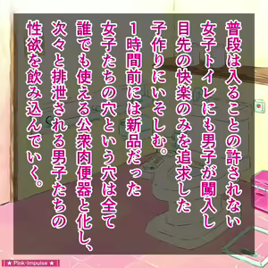 Page 23 of Dairankou, Biyaku Konnyuu Jiken! - preview thumbnail