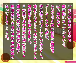 Page 30 of Dairankou, Biyaku Konnyuu Jiken! - preview thumbnail