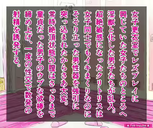 Page 9 of Dairankou, Biyaku Konnyuu Jiken! - preview thumbnail