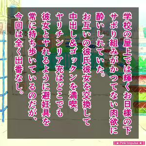Page 100 of Dairankou, Biyaku Konnyuu Jiken! - preview thumbnail