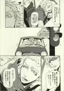 Page 8 of ASCENDING STARS - preview thumbnail