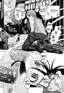Page 33 of BREAK DOWN Ch. 1-2 - preview thumbnail