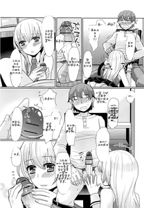 Page 5 of Koremo Benkyou no Hitotsu dayo! | 이것도 공부 중 하나 에요! - preview thumbnail