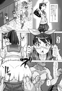 Page 4 of Nazo Ooki Chinjuu Oo Megane Zaru no Mesu ni Sareta Shoujo-tachi ~1-nen 3-gumi Seishori-gakari~ - preview thumbnail