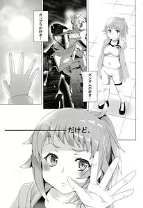 Page 5 of Yariman Bitch Fighters - preview thumbnail