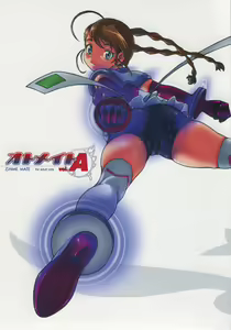 Otomate vol.A — hentai manga cover on Fhentai