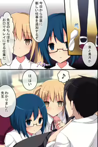Page 8 of Saimin Denpa de Gakuen no Joshi o Zenin Tanetsuke Shichaou! - preview thumbnail