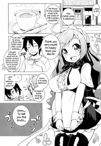 Page 4 of Sugoi Ushi - preview thumbnail