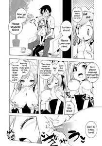 Page 8 of Sugoi Ushi - preview thumbnail