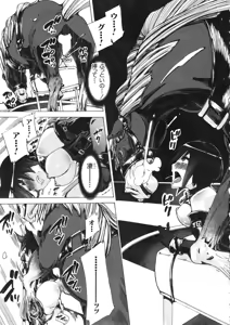 Page 233 of BUSTER COMIC 2015-01 - preview thumbnail