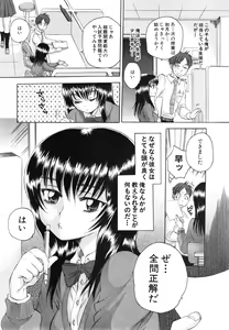 Page 368 of BUSTER COMIC 2015-01 - preview thumbnail