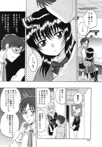 Page 370 of BUSTER COMIC 2015-01 - preview thumbnail