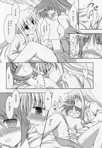 Page 11 of Yoru ga Akeru made - preview thumbnail