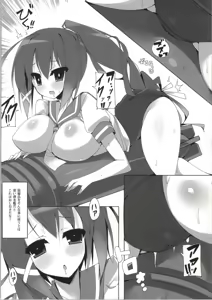 Page 8 of Kyonyuu Sensuikansai - preview thumbnail