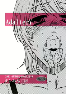 Page 34 of AdalterY - preview thumbnail