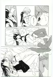 Page 176 of Shitatarazu na Amai Jikan - preview thumbnail