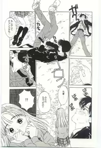 Page 66 of Shitatarazu na Amai Jikan - preview thumbnail