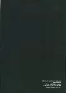 Page 3 of KanMusu Harem ★ Ossan Teitoku ga Daisuki! - preview thumbnail