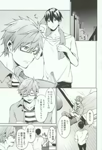 Page 4 of DeNmA! - preview thumbnail
