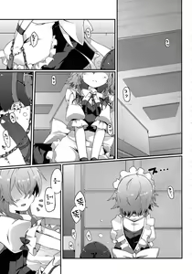 Page 4 of Flan-chan Sadistic Scarlet Style | 플랑 Sadistic Scarlet Style - preview thumbnail
