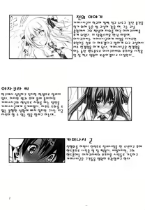 Page 3 of KOI+KAN2 - preview thumbnail