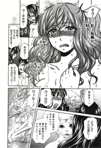 Page 152 of COMIC Shingeki 2015-01 - preview thumbnail