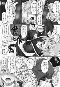 Page 308 of COMIC Shingeki 2015-01 - preview thumbnail