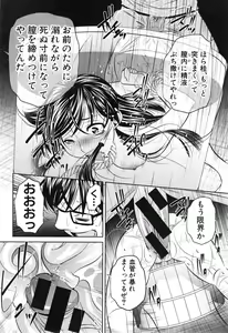 Page 86 of COMIC Shingeki 2015-01 - preview thumbnail