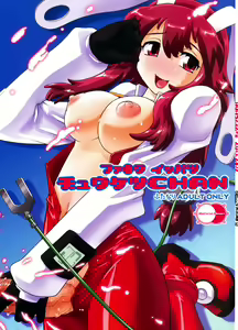 Fuck Ippatsu Juuketsu-CHAN — hentai manga cover on Fhentai