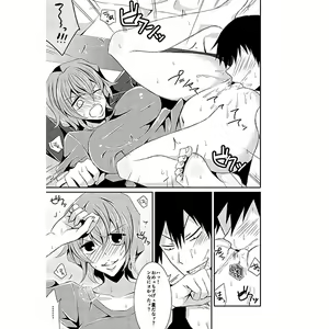 Page 3 of Yasutomo-kun and Shinkai-chan - preview thumbnail
