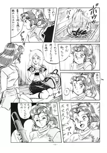 Page 64 of LOOK OUT 18 - preview thumbnail
