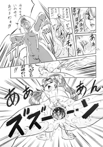 Page 80 of LOOK OUT 18 - preview thumbnail