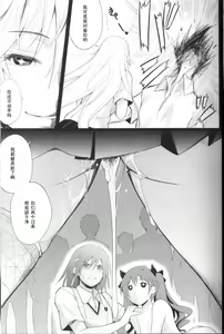 Page 10 of Joou Gumo - preview thumbnail