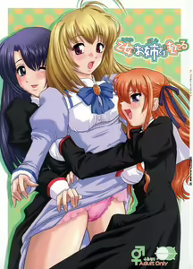 Otome wa Boku o Okashiteru — hentai manga cover on Fhentai