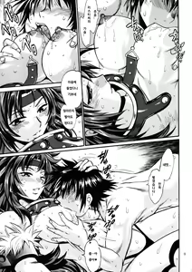 Page 8 of Risty!! - preview thumbnail