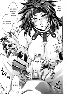 Page 10 of Risty!! - preview thumbnail