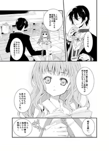 Page 5 of Midori-chan - preview thumbnail