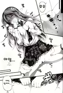 Page 10 of KOI+KAN 3 - preview thumbnail