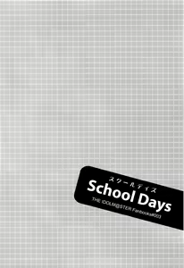 Page 4 of School Days - preview thumbnail