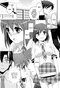 Page 9 of School Days - preview thumbnail