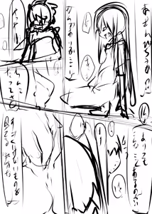 Page 40 of Erohon no Kawari ni Classmate no Shota Chinpo wo Nuite Ageru Hon - preview thumbnail