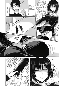 Page 4 of Paved with Good Intentions - preview thumbnail