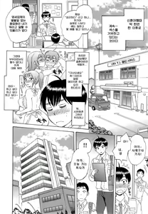 Page 5 of Tsuma toiu Sekai - preview thumbnail